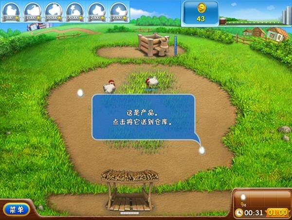 Farm Frenzy 2（疯狂农场2安卓中文版）