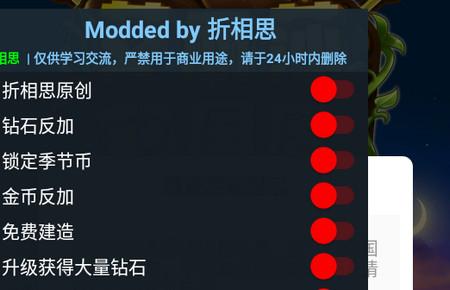 艾丽莎的国度21亿金币无限内购版下载-艾丽莎的国度无限钻石无限金币内购免费下载v1.5.7