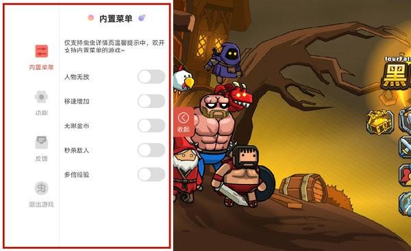 黑暗荒野2内置修改器无邪原创下载-黑暗荒野2内置修改器无限金币无限续命无限宠物下载v11.3