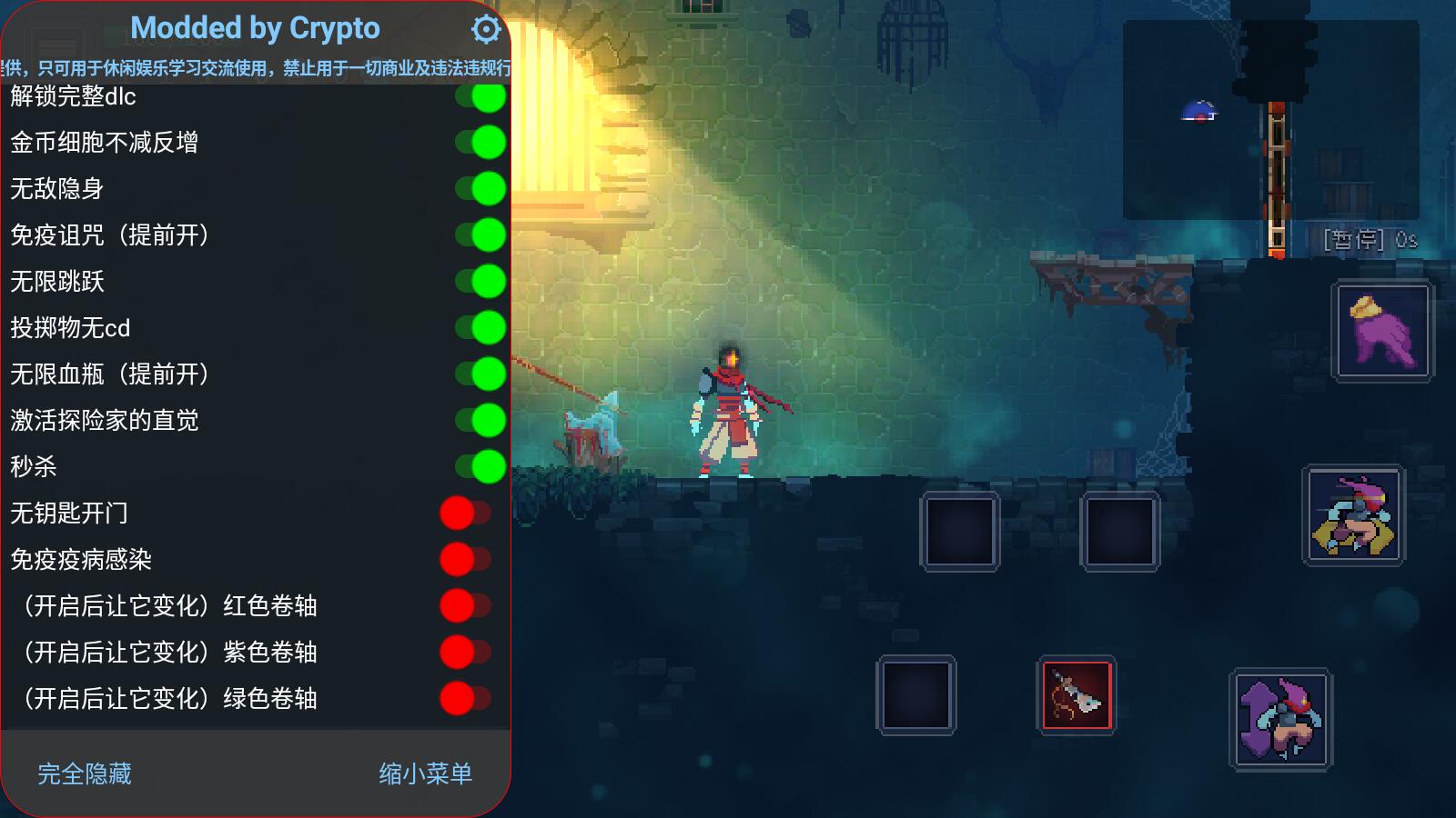 重生细胞内置作弊菜单中文版下载-重生细胞内置作弊菜单中文版2023下载v3.0.5-bilibili