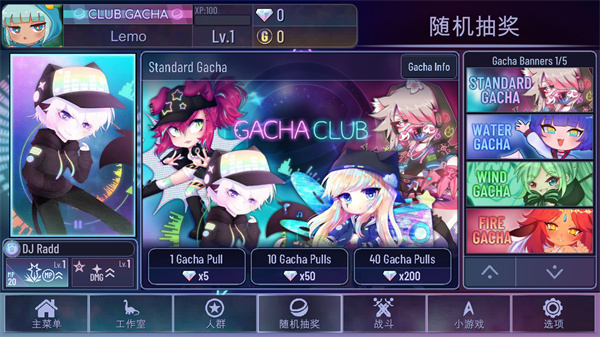 加查奇遇记2023最新版下载-加查奇遇记正版免费最新下载v1.2.0