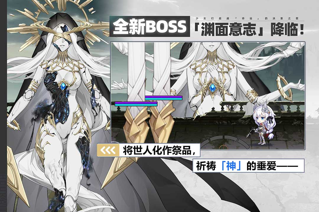 崩坏学园2手游官网版下载-崩坏学园2手游安卓最新版2023下载v10.2.8