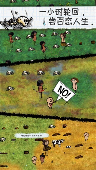 希望之村（官网正版）