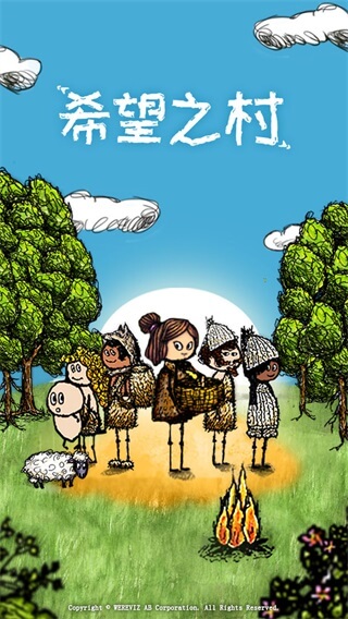 希望之村（官网正版）