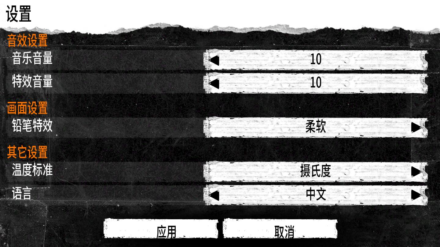 TWoM（这是我的战争最新版）