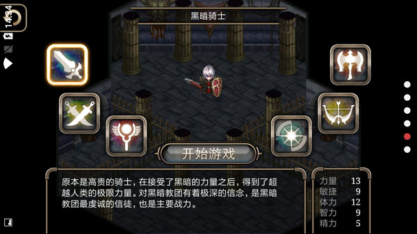 艾诺迪亚4安卓版下载-艾诺迪亚4安卓版免费下载v1.3.1