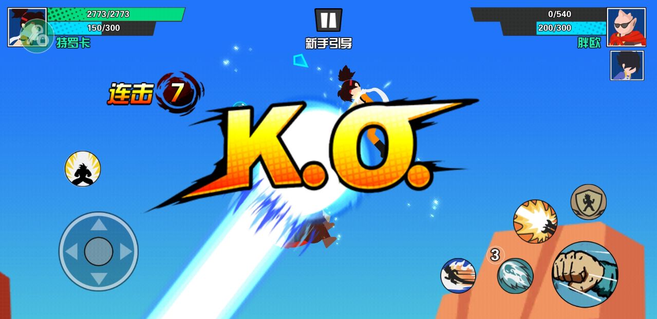 一波超人内置功能菜单下载-一波超人内置功能菜单正常版下载v1.0.2