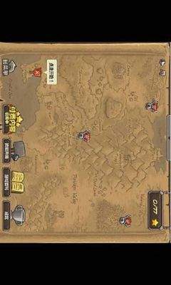 皇家守卫军无敌中文版