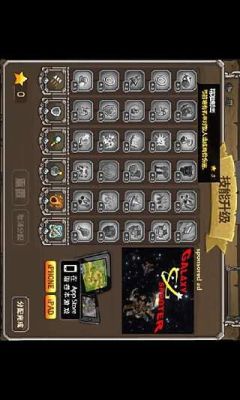 皇家守卫军无敌中文版下载-皇家守卫军无敌中文版手机下载v2.63