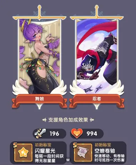 勇者秘境无限内购(内置功能菜单)下载-勇者秘境无限内购不是九游版本2023下载v1.0.4