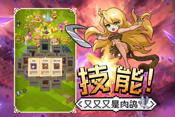 勇者秘境无限内购(内置功能菜单)下载-勇者秘境无限内购不是九游版本2023下载v1.0.4