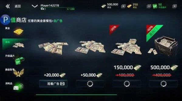 现代战舰所有战舰全部解锁下载-现代战舰解锁所有战舰中文版2023下载v0.62.0.8832400