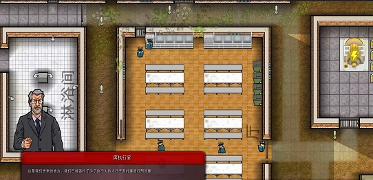 监狱建筑师汉化内置作弊菜单下载-监狱建筑师汉化内置作弊菜单手游下载v2.0.9