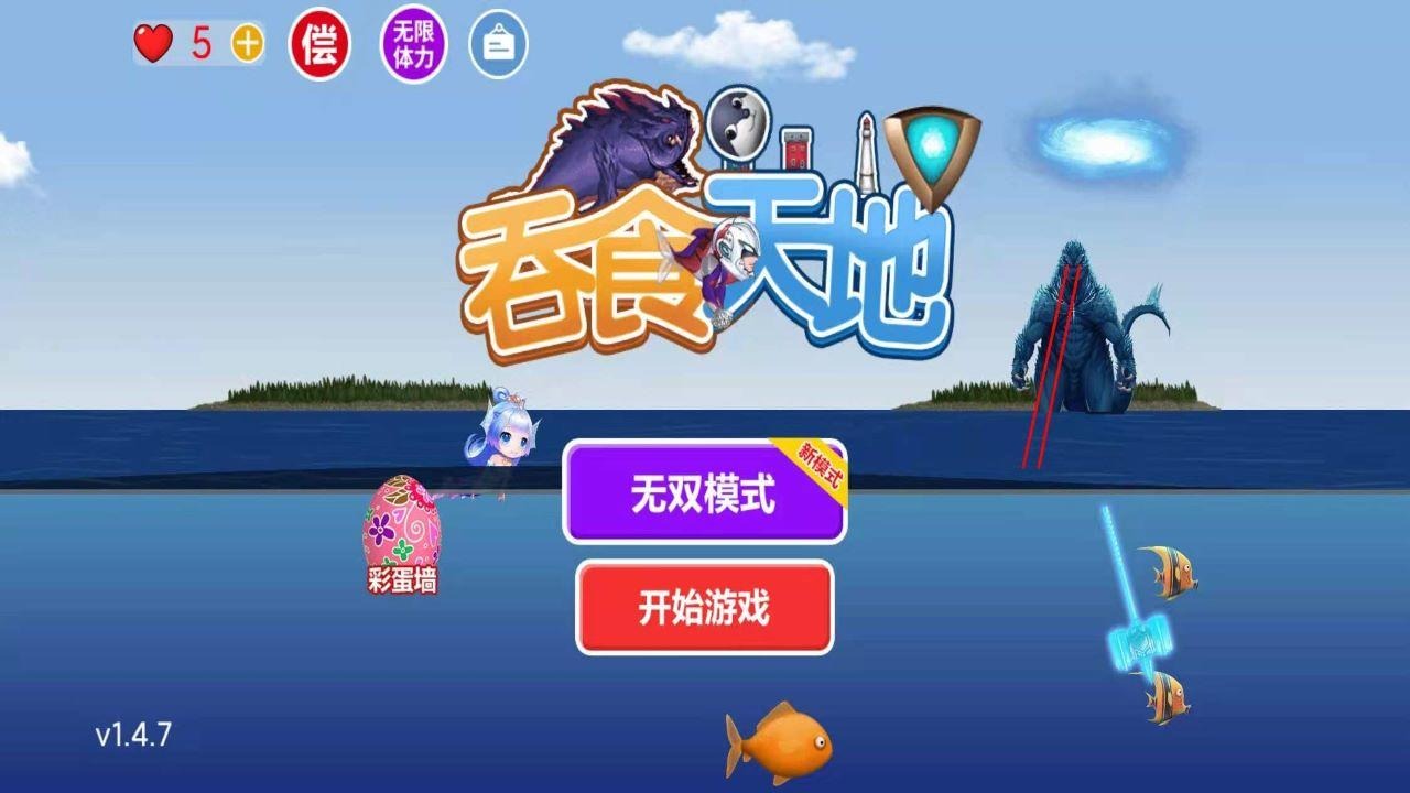 吞食天地安卓版下载-吞食天地安卓版手机下载v1.0.0