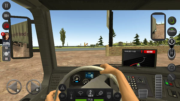 遨游中国2（手机版官方版）