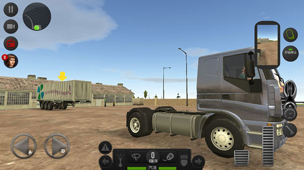 遨游中国2手机版官方下载-遨游中国2手机版官方免费下载v52