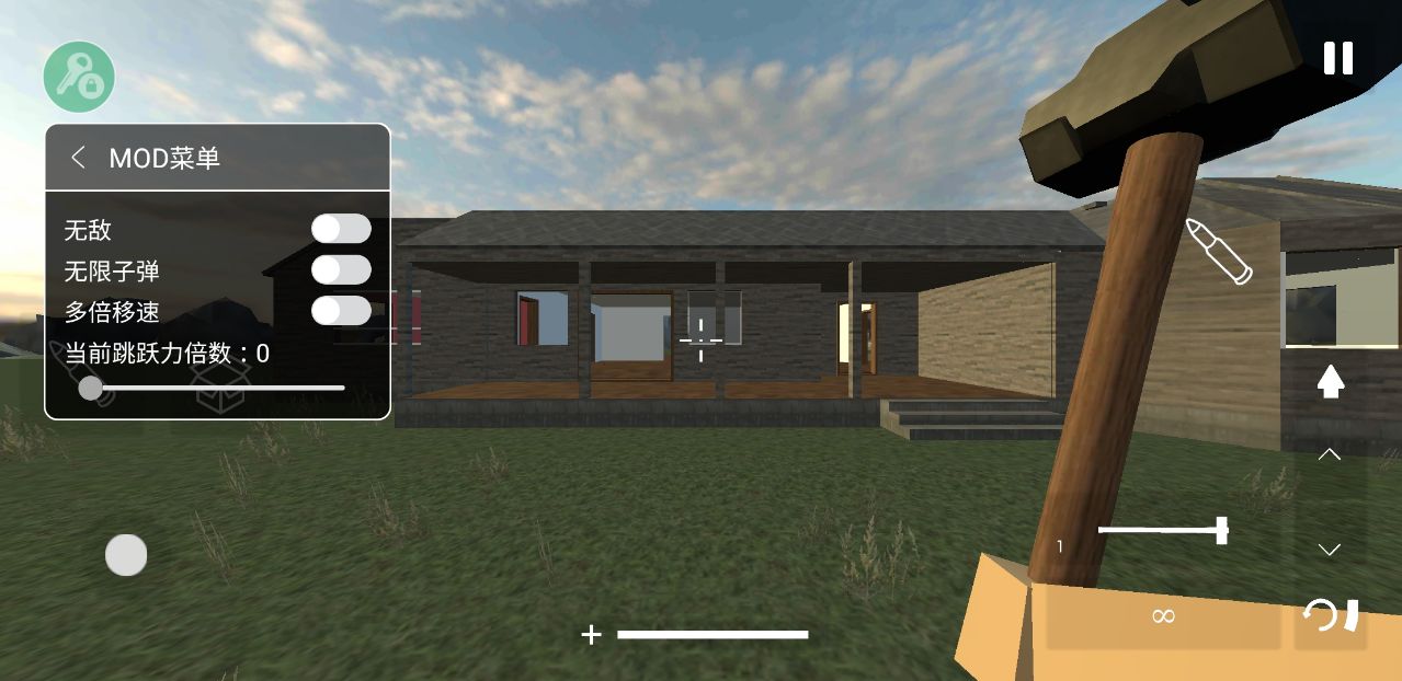 拆迁模拟器内置菜单下载-拆迁模拟器内置菜单最新版下载v3.85