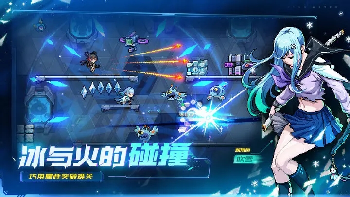 霓虹深渊无限破解版免内购