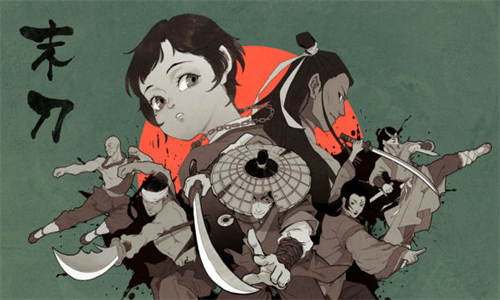 末刀破解版无限生命