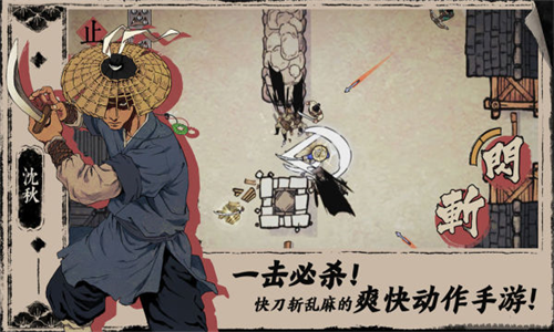 末刀破解版无限生命