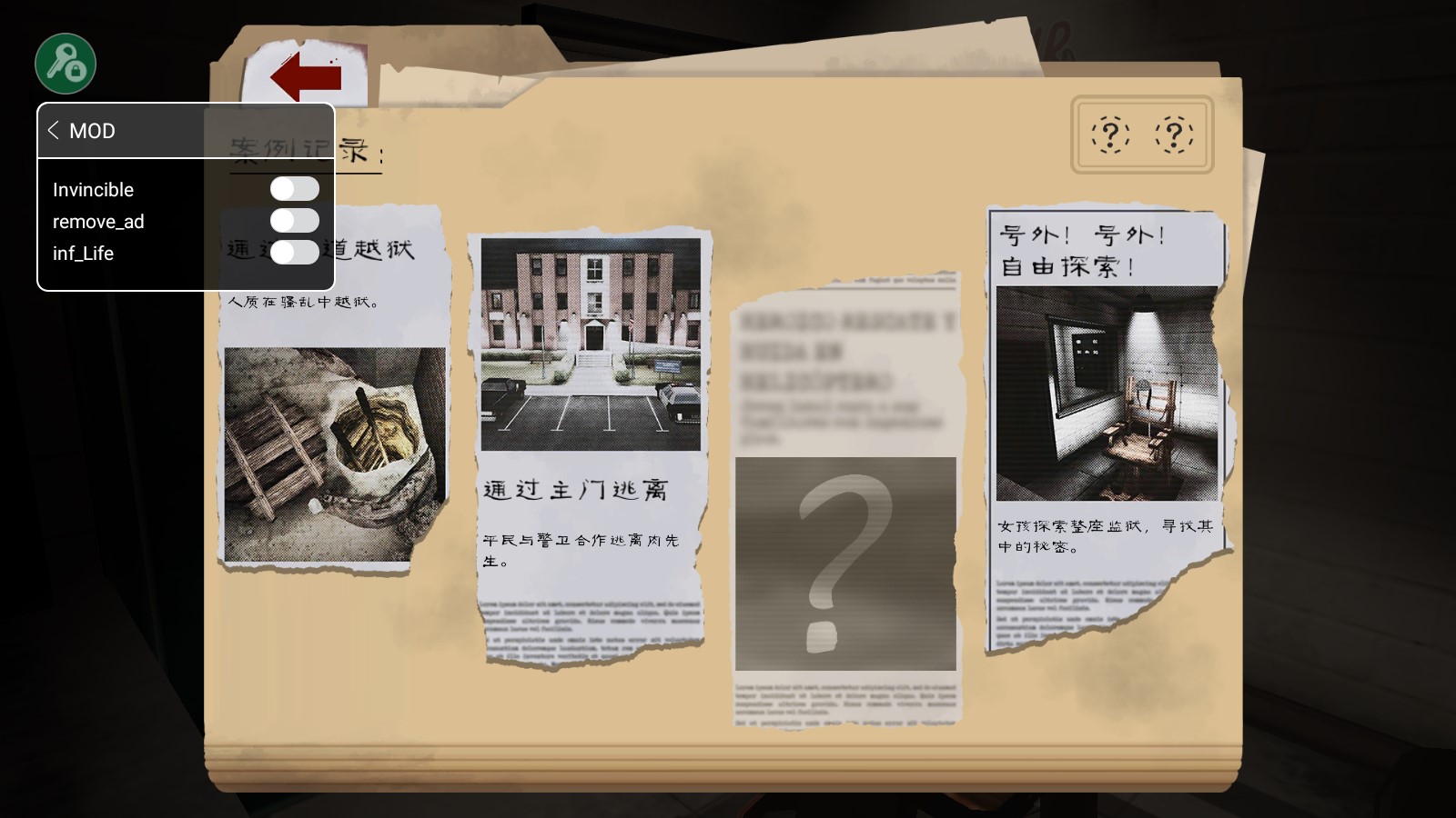 恐怖屠夫内置作弊菜单版中文下载-恐怖屠夫内置作弊菜单版中文无限子弹下载v1.7