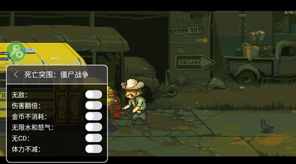 死亡突围僵尸战争国际版内置修改器下载-死亡突围僵尸战争国际服中文作弊菜单版下载v3.1.0