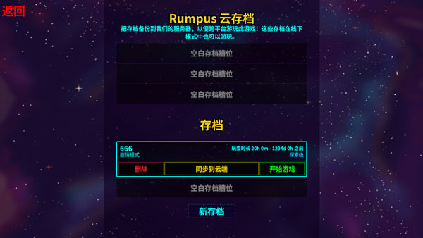 崩溃大陆中文版内置修改器下载-崩溃大陆中文版内置修改器十倍掉落下载v100.0.119