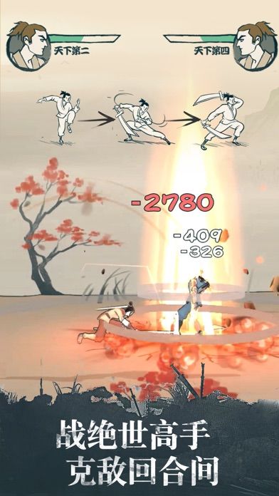 我也是大侠内置功能菜单下载-我也是大侠内置功能菜单最新版下载v2.3.1