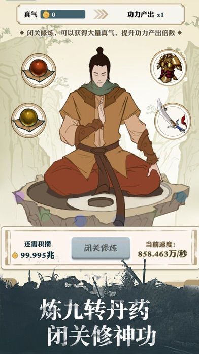 我也是大侠内置功能菜单下载-我也是大侠内置功能菜单最新版下载v2.3.1