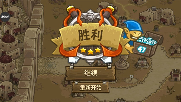 王国保卫战前线（内置功能菜单）