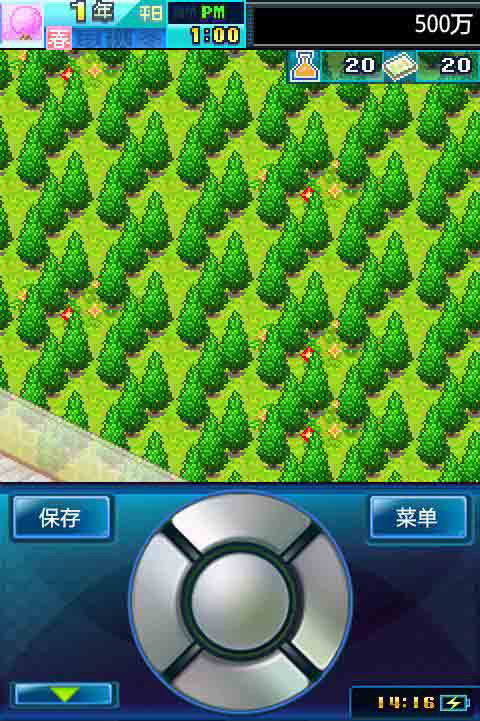 住宅梦物语（中文版）