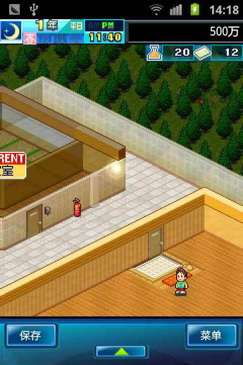 住宅梦物语中文版下载-住宅梦物语中文版官方下载v1.436