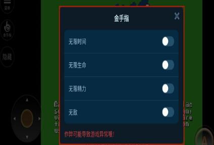 恐龙快打无敌版下载-恐龙快打无敌版免费下载v2021.01.20.14