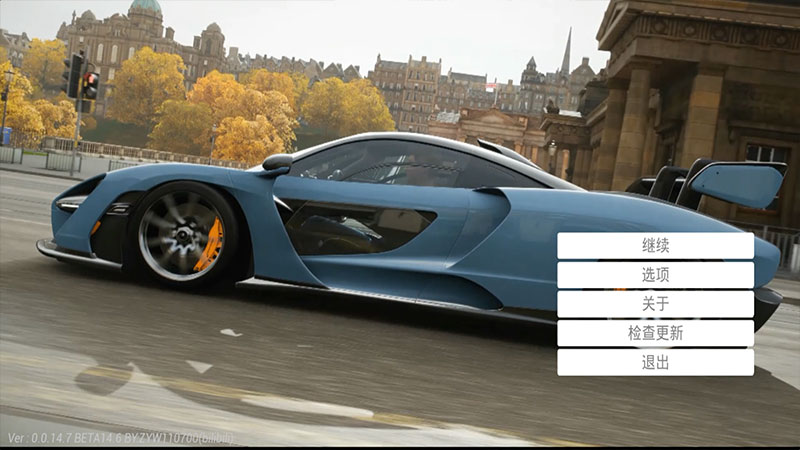 极限竞速地平线4手机版下载-极限竞速地平线4手机版免费下载v5.0.0.7