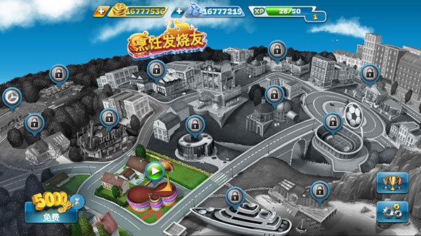 烹饪发烧友（无限金币钻石版）