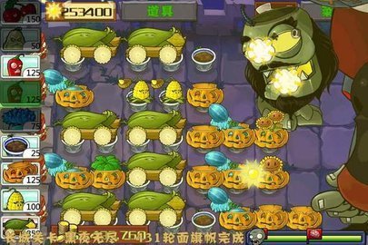 植物大战僵尸长城版（无限金币）(Plants vs. Zombies FREE)