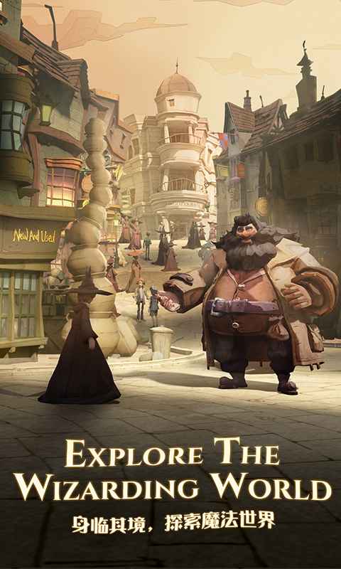 哈利波特魔法觉醒（官方正版）