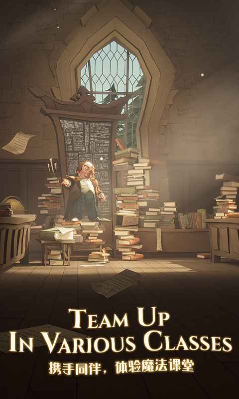 哈利波特魔法觉醒官方正版下载-哈利波特魔法觉醒官方正版手游下载v1.20.217080