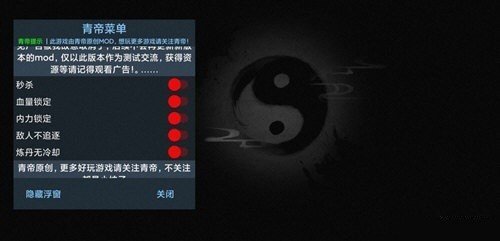 无尽噩梦5怨灵咒内置菜单MOD青帝下载-无尽噩梦5怨灵咒内置菜单无限资源版免费下载v1.0.3