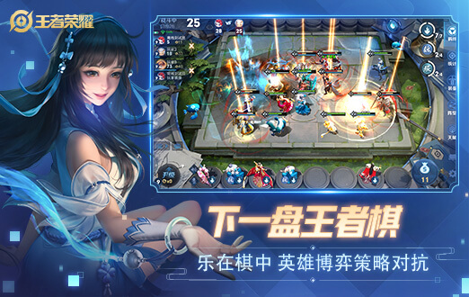 王者荣耀宇宙服免费下载-王者荣耀宇宙服2023最新官方版下载v8.4.1.6