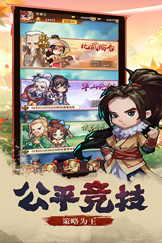 全民武馆（手机版）