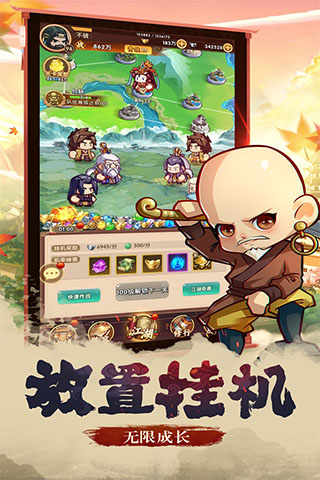 全民武馆（手机版）