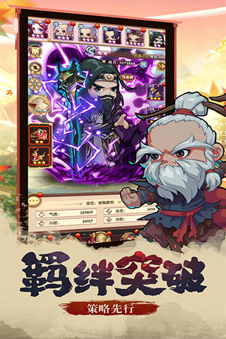 全民武馆手机版下载-全民武馆手机版最新下载v5.0.9