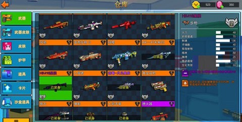 像素射击内购免费版下载-像素射击内购免费版无限金币钻石2023下载v13.1.0