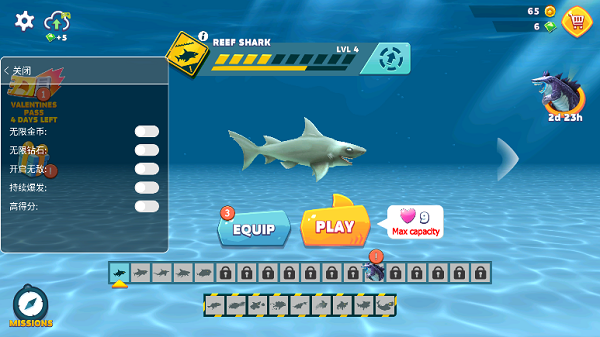 饥饿鲨进化内置修改器下载-饥饿鲨进化内置修改器最新版下载v10.1.0