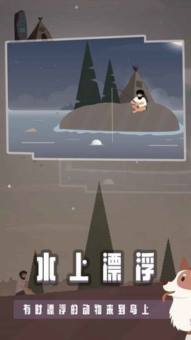 宝藏之海：钓鱼人生