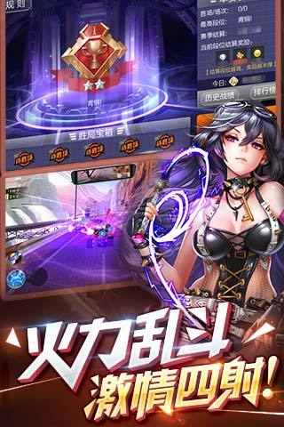 天天飞车2023最新版下载-天天飞车2023最新手机版下载v3.3.6.673