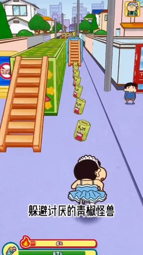 蜡笔小新跑酷春日部下载-蜡笔小新春日部跑酷中文免费下载v1.1.2