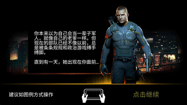 杀手狙击之神手机版下载-杀手狙击之神手机版免费下载v5.1.0