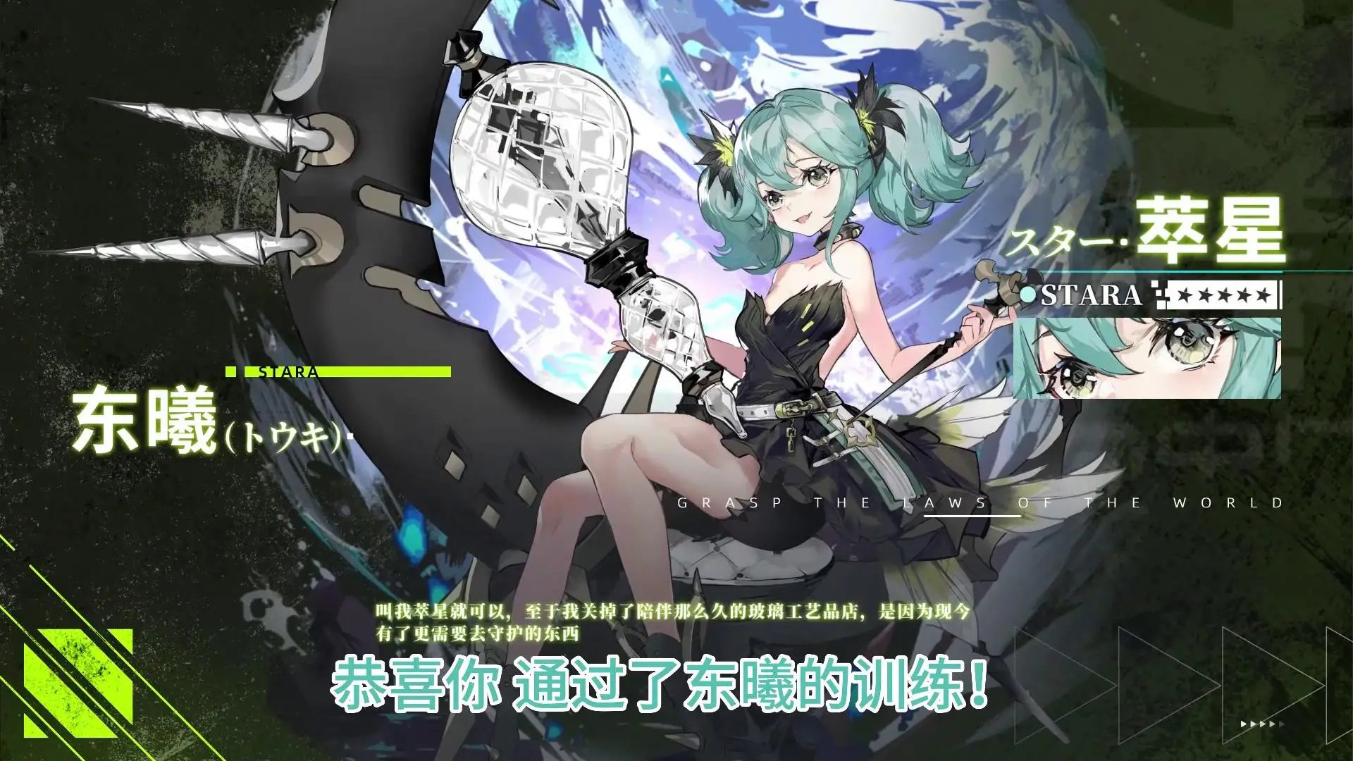 绝代英雄录手游下载-绝代英雄录手游官网版下载v1.7.0